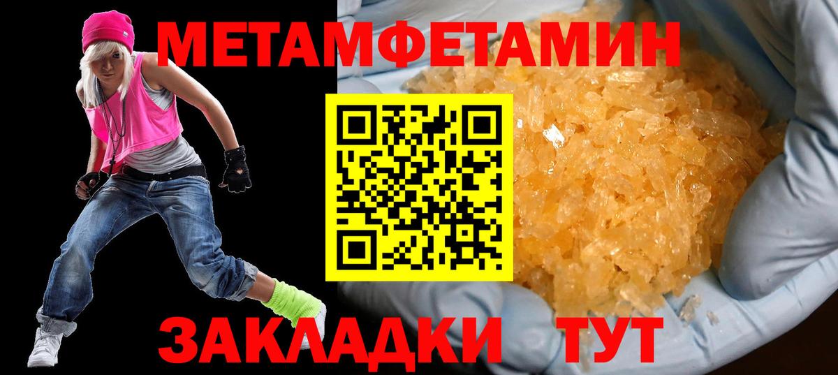 АМФ Розовый Корсаков
