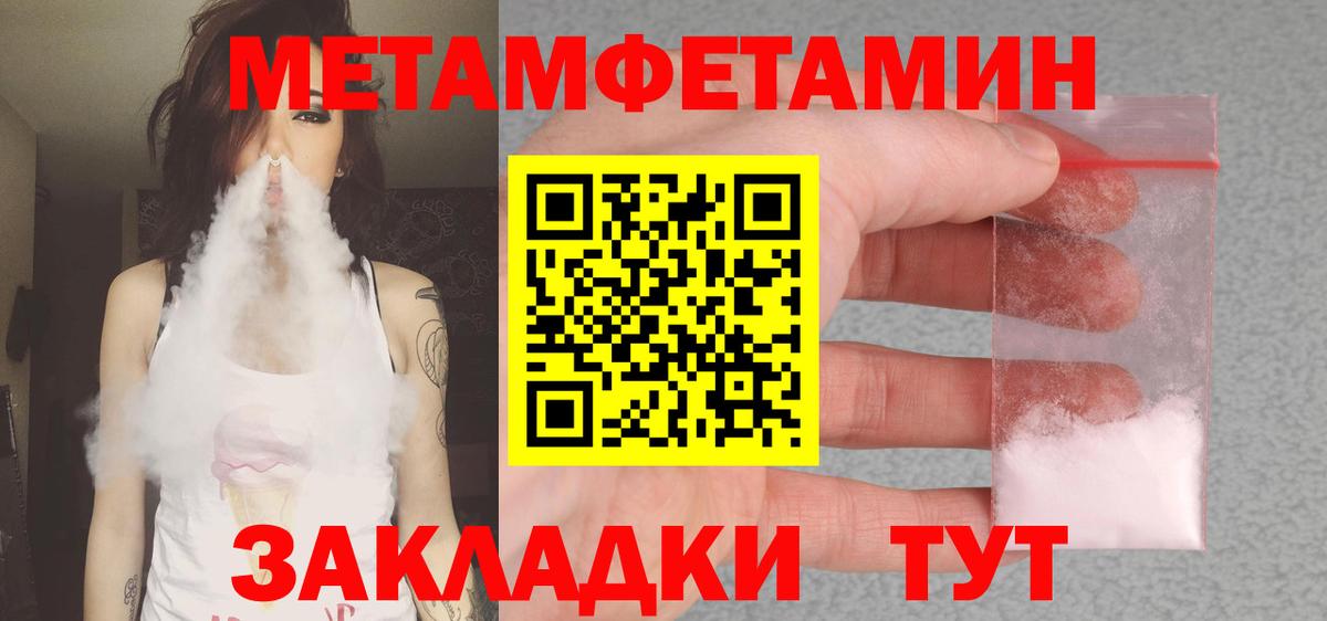 Амфетамин  Вход с VPN  Корсаков  АМФ Premium 