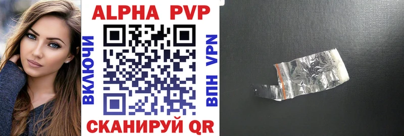 МЕГА зеркало  Корсаков  Alpha-PVP СК КРИС  купить  цена 