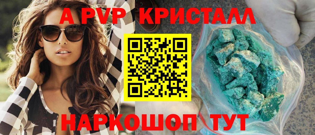 Корсаков  Alfa_PVP СК  A PVP СК КРИС  Alpha-PVP  Вход с VPN 