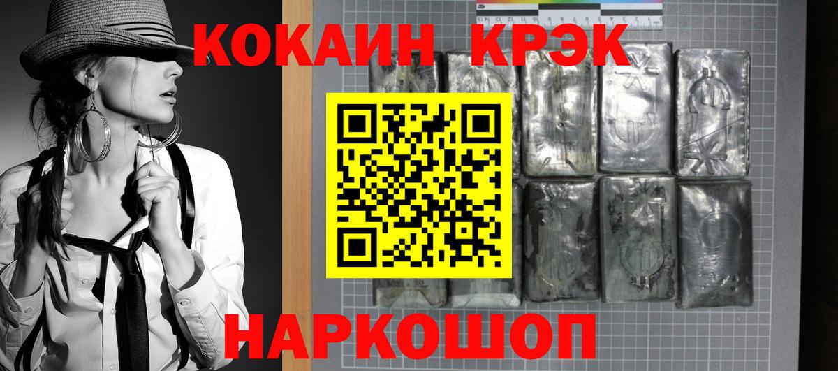 КОКАИН Columbia Корсаков