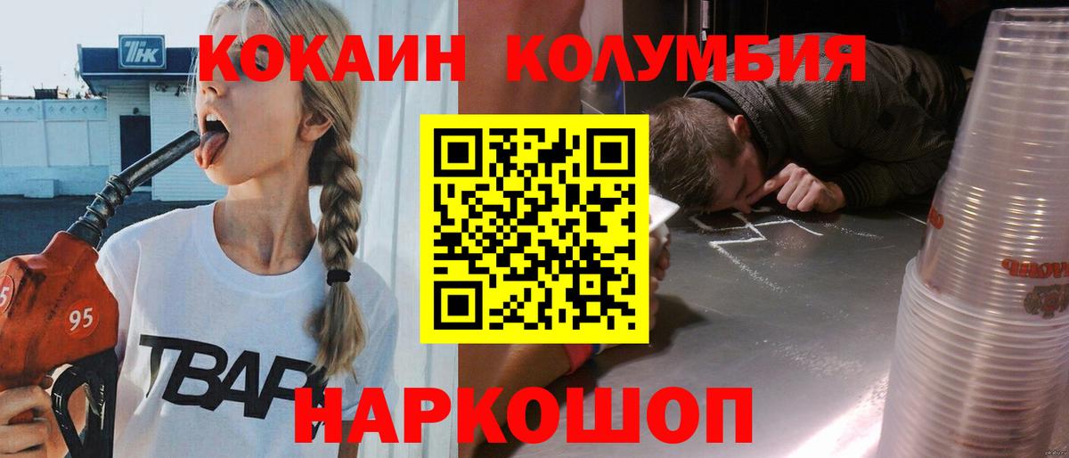 Корсаков  Вход с VPN  Alpha PVP СК кристаллы  МЕФ кристаллы  ГАШИШ  Где найти наркотики?  Марихуана 