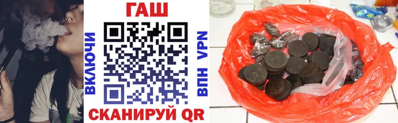 ГАШИШ hashish  Корсаков 