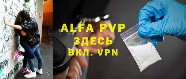 МДМА Михайловск