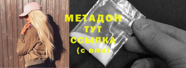 МДМА Михайловск