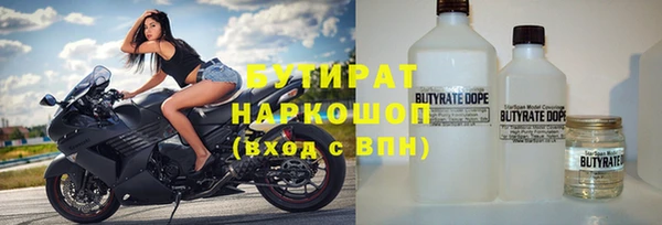 МДМА Михайловск