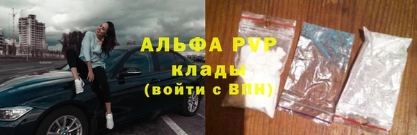 амфетамин Михайлов