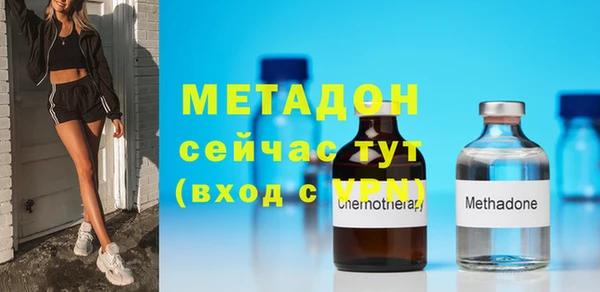 МДМА Михайловск