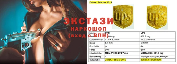 амфетамин Михайлов