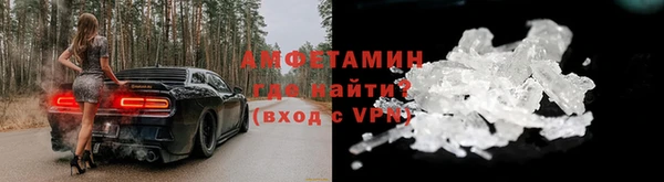 МДМА Михайловск