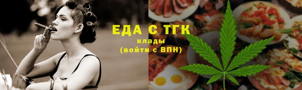 МДМА Михайловск