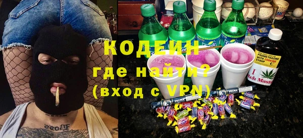 ГАЛЛЮЦИНОГЕННЫЕ ГРИБЫ Надым