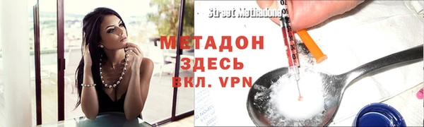 МДМА Михайловск