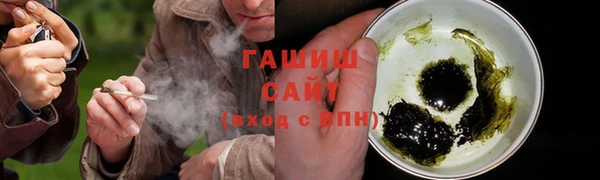 МДМА Михайловск