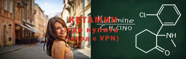 марки lsd Михайловка