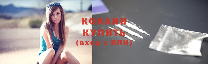 каннабис Наволоки
