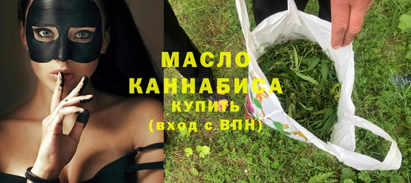 МДМА Михайловск