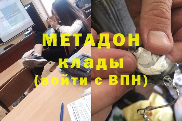 амфетамин Михайлов