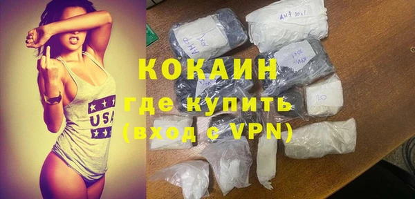 амфетамин Михайлов