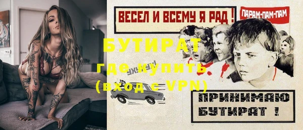 амфетамин Михайлов