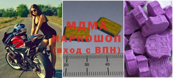 марки lsd Михайловка