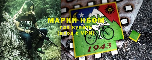 Альфа ПВП Козловка