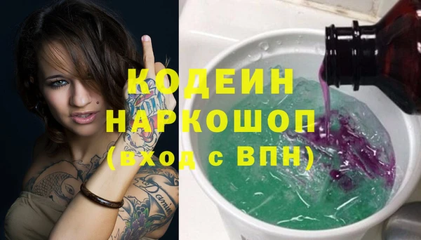 амфетамин Михайлов