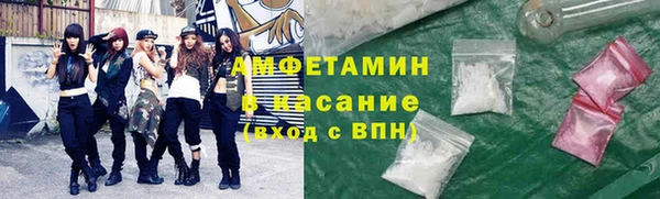 марки lsd Михайловка