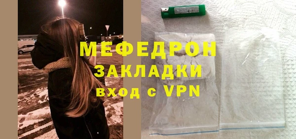 амф Бежецк