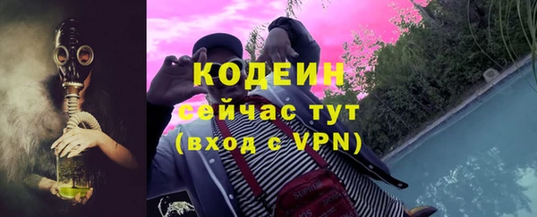МДМА Михайловск