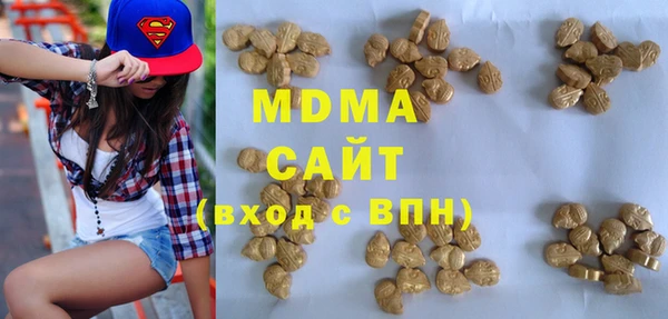 дистиллят марихуана Белая Калитва