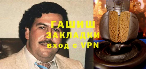 марки lsd Михайловка