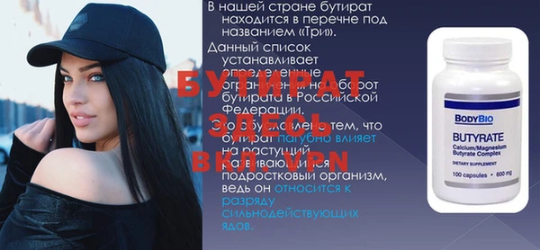 амфетамин Михайлов