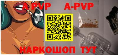 прущий лед Гагарин