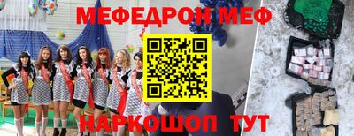 гашик Гатчина