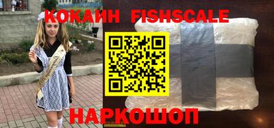 каннабис Малоярославец