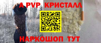 альфа пвп VHQ Гай