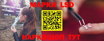 прущий лед Гагарин
