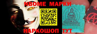 первитин Абакан