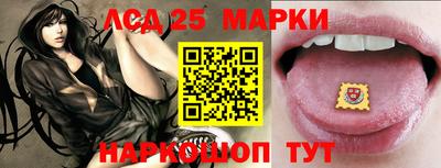 прущий лед Гагарин