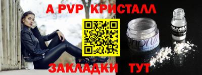 прущий лед Гагарин