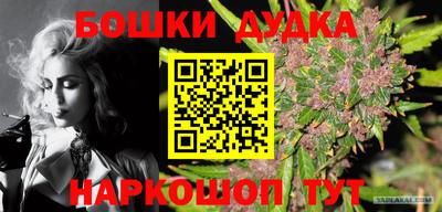 прущий лед Гагарин