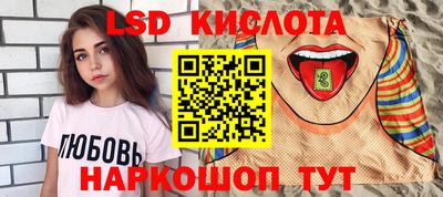 гашик Гатчина