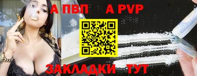 прущий лед Гагарин