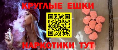 прущий лед Гагарин