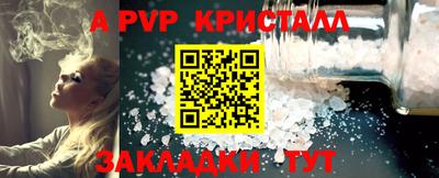 прущий лед Гагарин