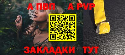 альфа пвп VHQ Гай