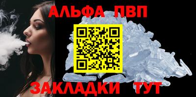 прущий лед Гагарин