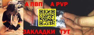 прущий лед Гагарин