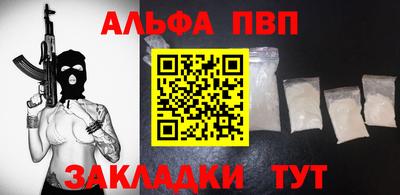 прущий лед Гагарин